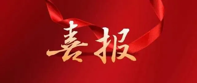 &#79;&#66;&#27431;&#23453;&#40;&#20013;&#22269;&#41;&#20307;&#32946;&#23448;&#26041;&#32593;&#31449;&#31185;&#25216;&#32929;&#20221;&#26377;&#38480;&#20844;&#21496;